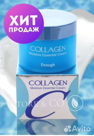 Крем для лица