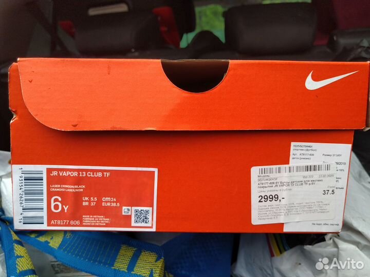 Футбольные бутсы nike, 37.5