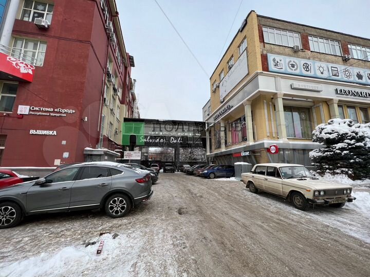 Офис в центре города