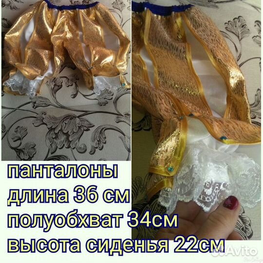 Костюм принца