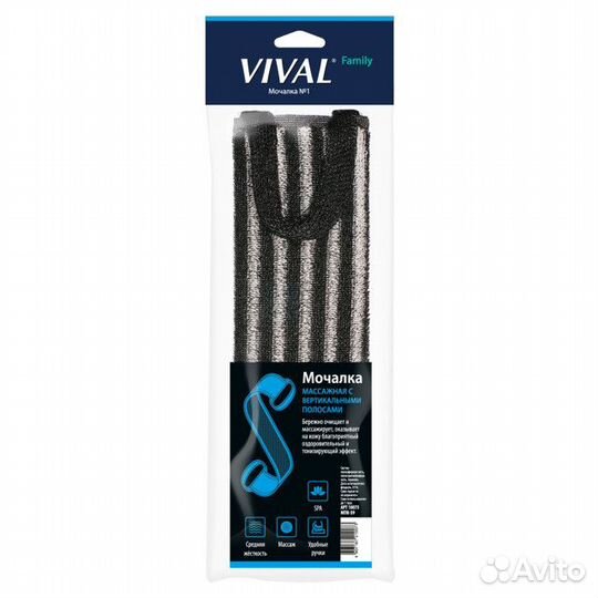 Мочалка vival массажная, для мужчин, жесткая