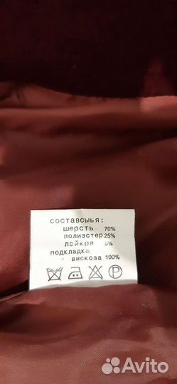 Пальто женское весна осень