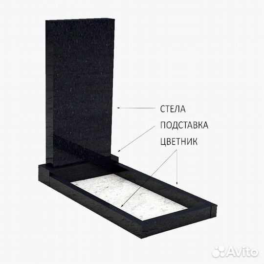 Гранитный памятник