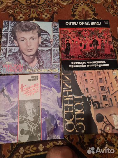 Виниловые пластинки