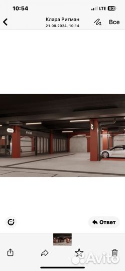Администратор автомойки