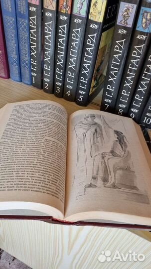 Книги Хаггарда Г.Р. 10 томов