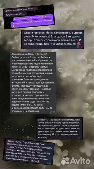 Английский язык для детей и подростков