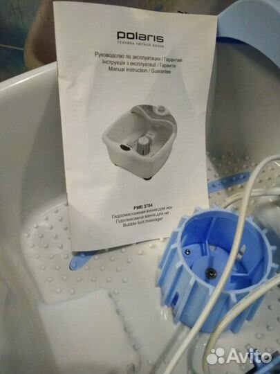 Массажная ванночка