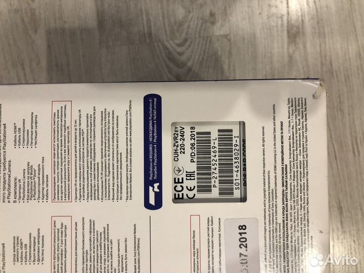 Новый Шлем виртуальной реальности для ps4 2.0