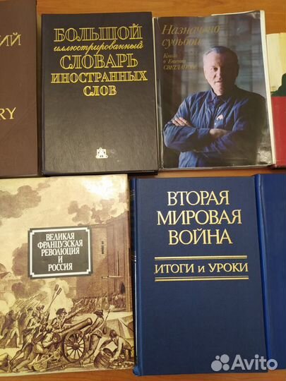Книги в ассортименте