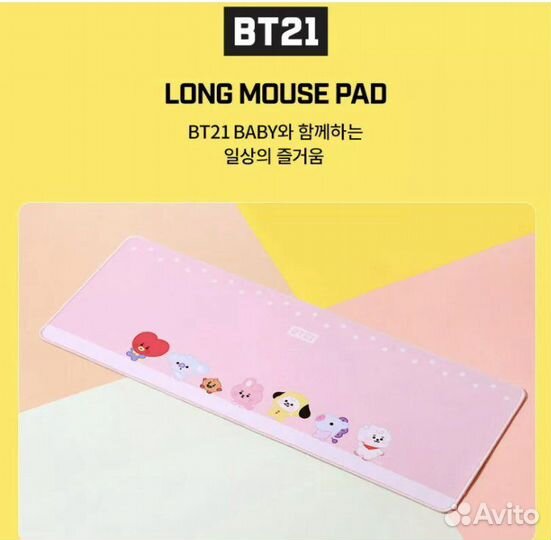 Коврик для мыши/клавиатуры BT21