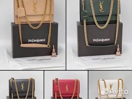 Сумка женская ysl