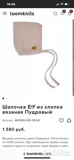 Комбинезон, шапочка,пинетки,два пледа Loomknits 0+