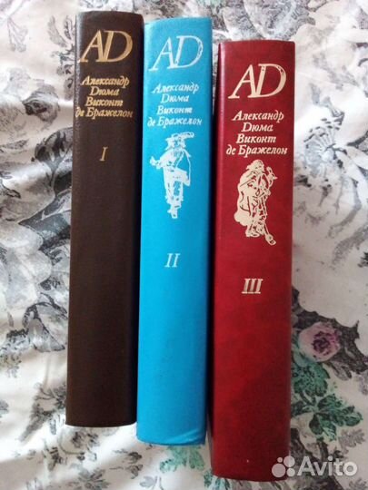 Книги, Букинистика,Байрон,Дюма