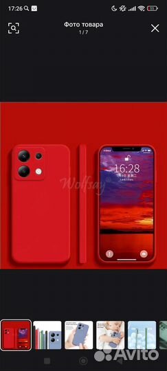 Чехол на redmi note pro 13 4G