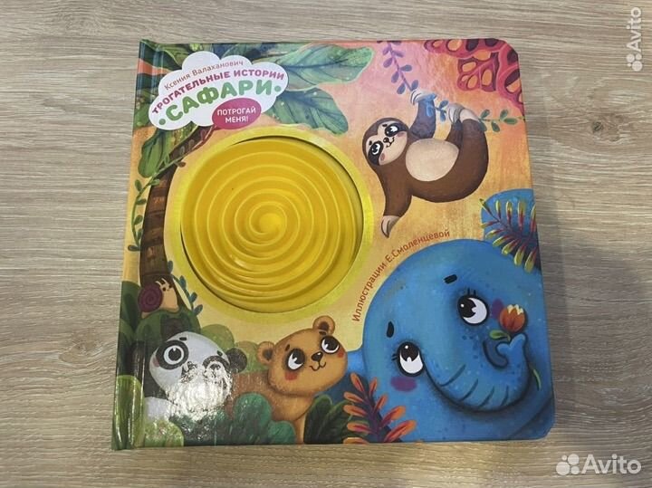 Развивающие книжки