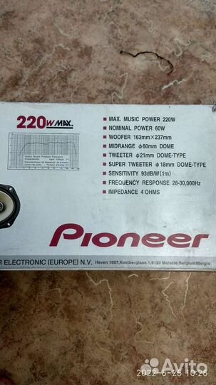 Динамики автомобильные Pioneer