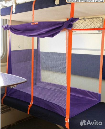 Манеж в поезд