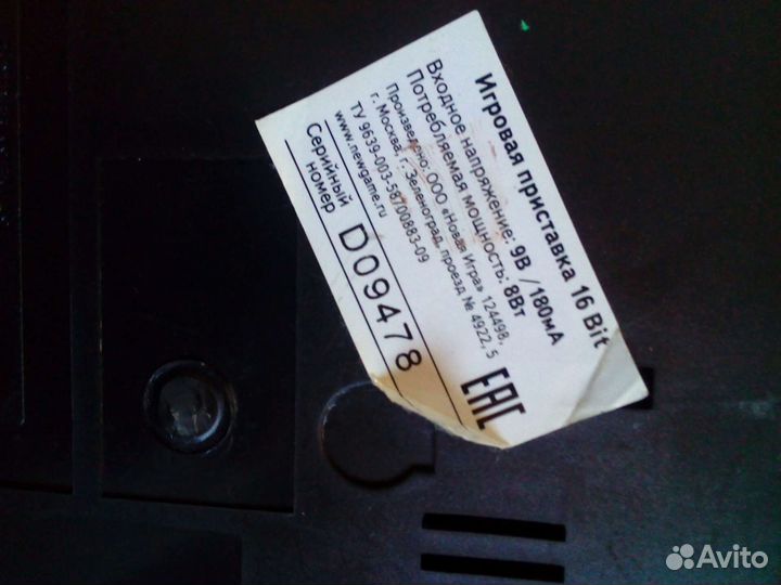 Sega mega drive 16 bit