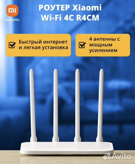 Wifi роутер Xiaomi