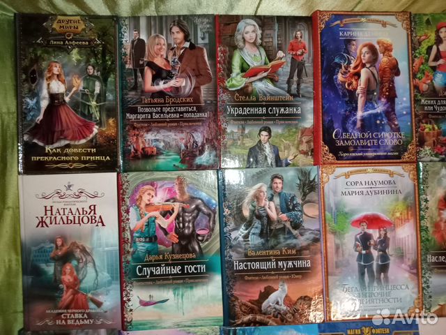 Книги фантастика и фэнтези