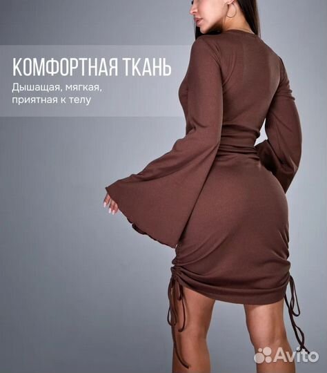 Платье женское новое 42