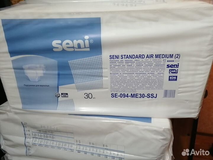 Памперсы для взрослых