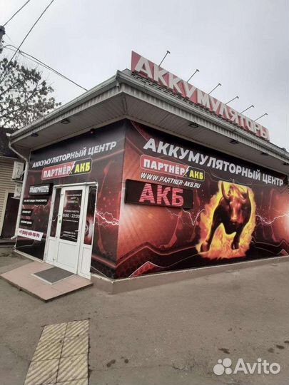 GS yuasa 26L EFB start stop Япония акб