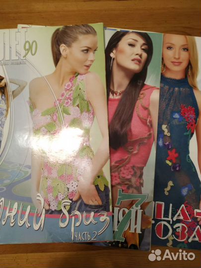 Журнал Дуплет