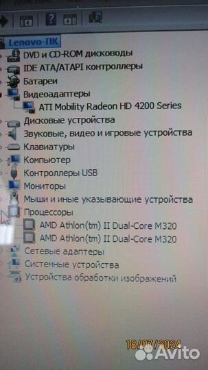 Ноутбук Lenovo G555