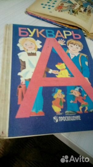 Букварь