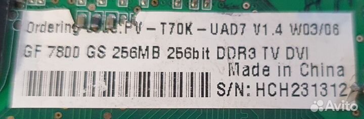 Видеокарта GeForce 7800 GS