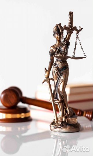 Все юридические услуги