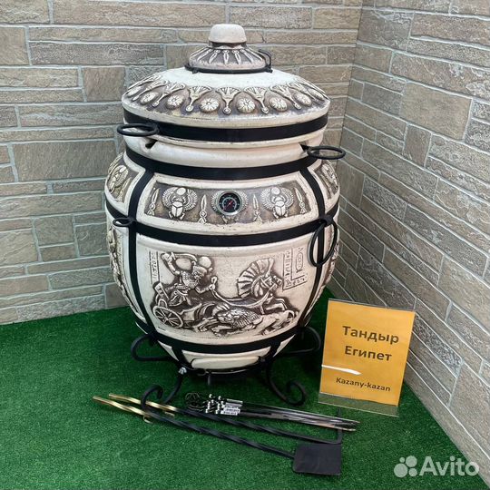 Тандыр Египет - большой