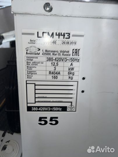 Сплит-система Intercold LCM-443 FT 5 квт