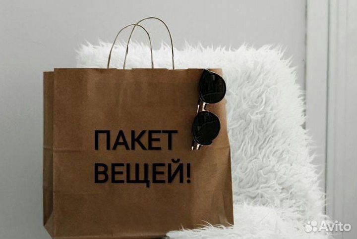 Куртка, джинсы, юбка, nike H&M Вещи пакетом 42 44