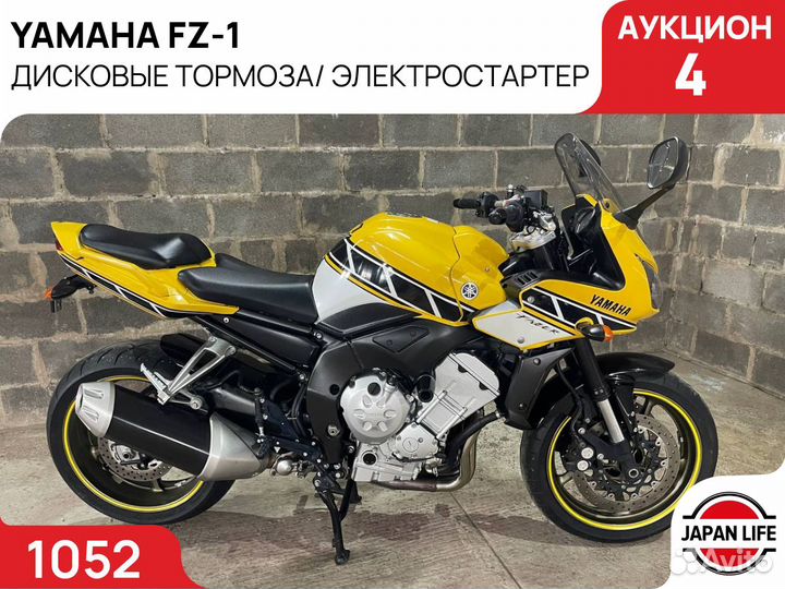 Yamaha FZ1