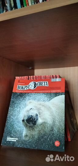 Продаю журналы