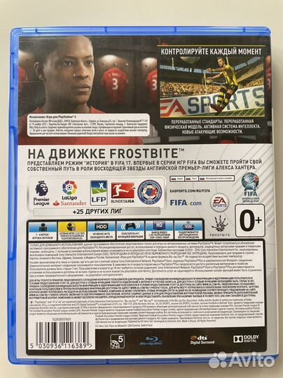 Fifa 2016 для PS4