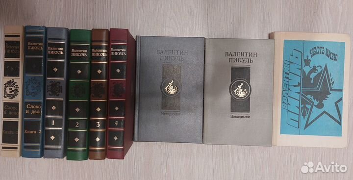 Исторический роман