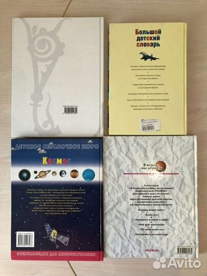 Книги для детей и подростков