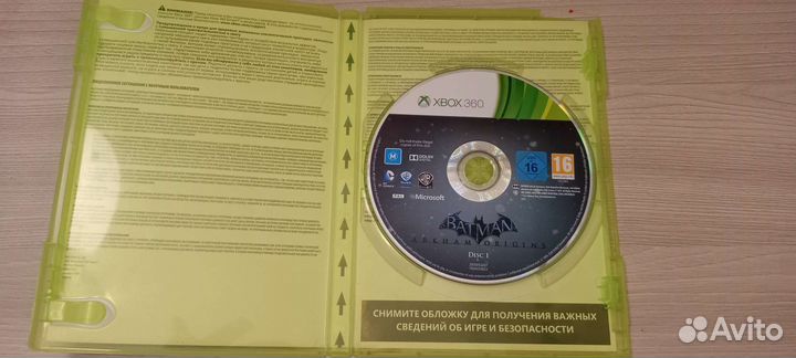 Игра для приставки xbox 360