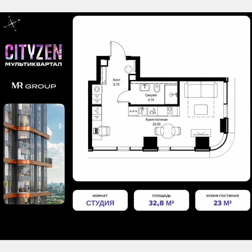 Квартира-студия, 32,8 м², 3/30 эт.