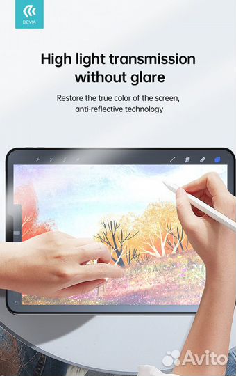 Пленка Devia для планшета 20 шт. - Матовая