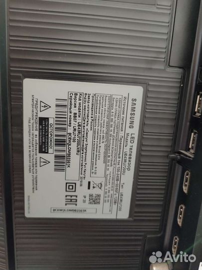 Телевизор UE43RU7200U
