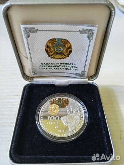 Монета серебро