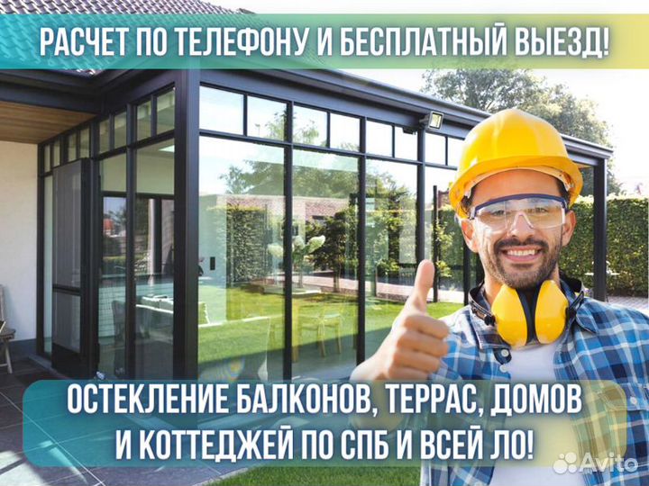 Остекление балконов лоджий Отделка Установка окон