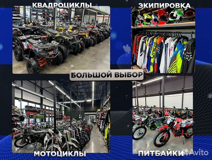 Эндуро мотоцикл BSE RTC-300R