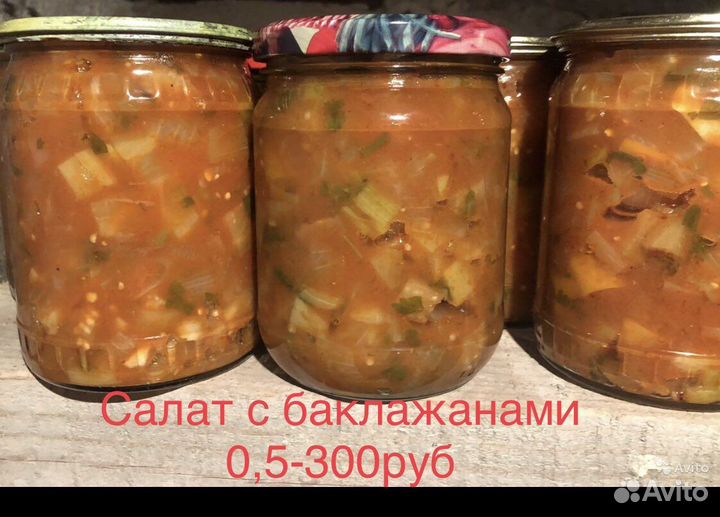 Соления,Варения разные домашние заготовки