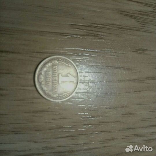 Монеты СССР